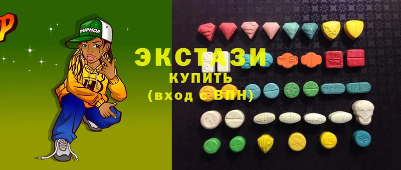 Ecstasy 280мг  мориарти клад  Жуков 