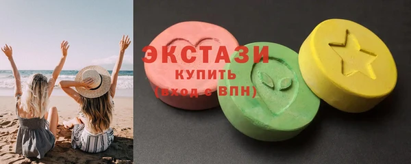 шишки Белокуриха