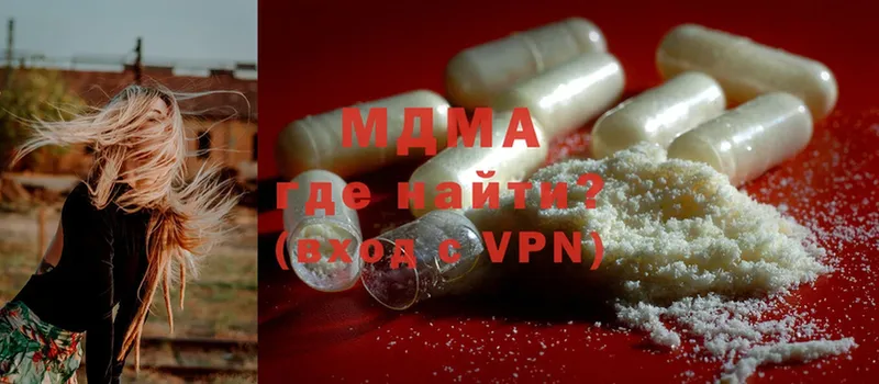 MDMA crystal  Жуков 